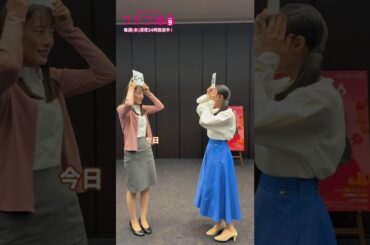 『ワカコ酒 Season9』毎週(水)深夜24時放送！#武田梨奈 #山田キヌヲ #渡部瑞貴【NGワードゲーム】