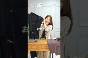 圧倒的にスタイルアップするZARAの神ワンピ #ファッション #アラフォー