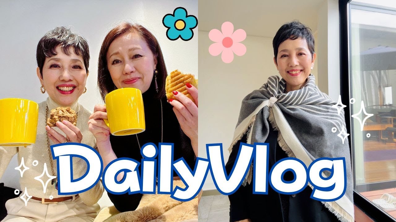 【アラカンファッション】50代 / 60代 リアルコーデ プチプラでも高見えさせるファッションのスペシャリスト タカミエーゼ 友人と楽しく過ごす 下北沢カフェ 銀座ランチ 他 【アラカンファッション】50代 / 60代 リアルコーデ プチプラでも高見えさせるファッションのスペシャリスト タカミエーゼ 友人と楽しく過ごす 下北沢カフェ 銀座ランチ 他