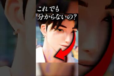 正体を隠し切れないサジャボーイズ