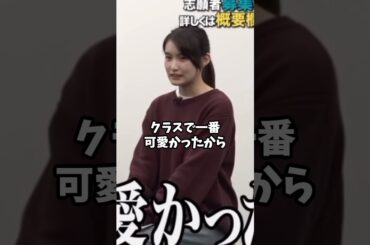 いじめられる方が悪い？#shorts#青い令和の虎#ドラゴン細井