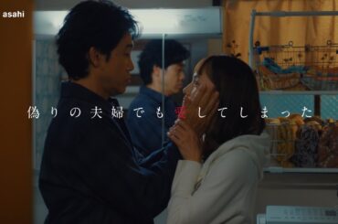 『ちょっとだけエスパー』第7話予告編★大泉洋×野木亜紀子 ★12月2日火曜よる9時