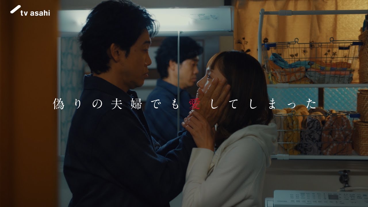 『ちょっとだけエスパー』第7話予告編★大泉洋×野木亜紀子 ★12月2日火曜よる9時 『ちょっとだけエスパー』第7話予告編★大泉洋×野木亜紀子 ★12月2日火曜よる9時