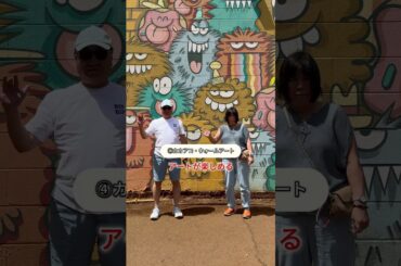 【ハワイ】どこでもプライベートツアー・９月２０日 K様＃カワイイハワイツアー ＃ハワイツアー ＃ワイキキ ＃アウラニ