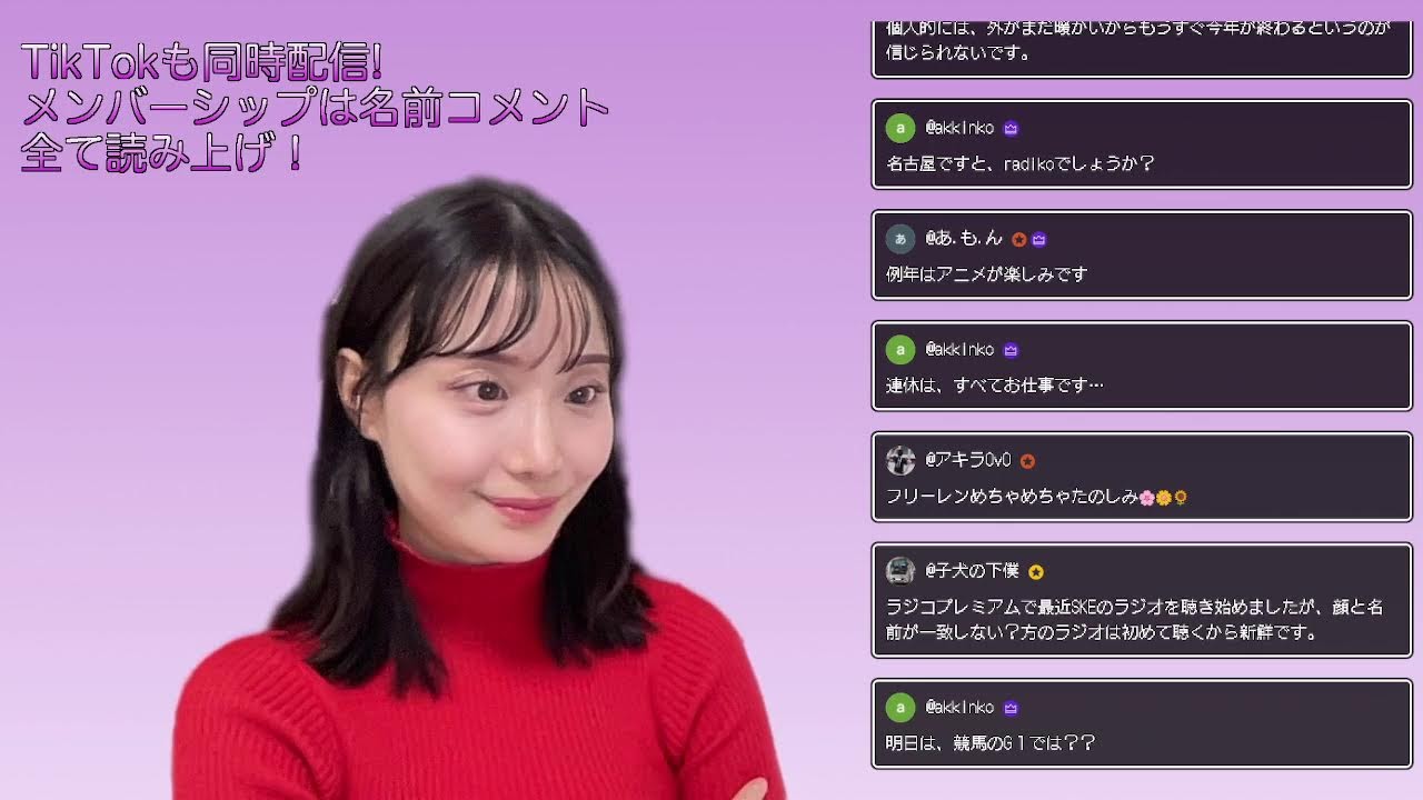 2025/11/22配信 2025/11/22配信