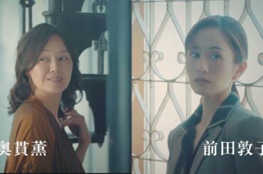 『飛び立つ前に』宮崎公演 発売中篇