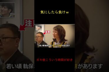 5人でツボるガキ使が好きｗｗｗ