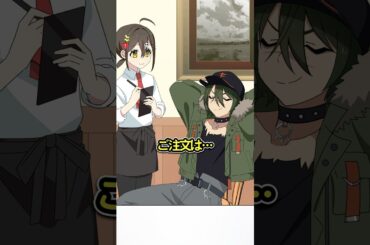 料理が運ばれてこない… #Plottアニメ #フラグちゃん #Plottアニメ #フラグちゃん