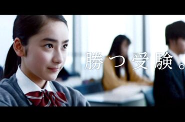 平祐奈 : 代々木ゼミナール (201403)