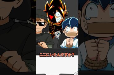 いつか役に立つ！誘拐されたときに取るべき行動とは #Plottアニメ