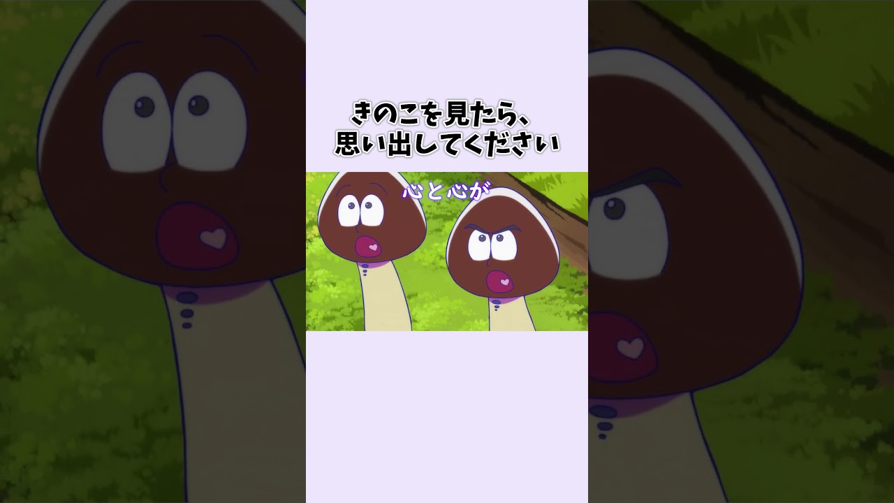 【 #おそ松さん 】あの素晴らしい愛をもう一度【切り抜き松③】 【 #おそ松さん 】あの素晴らしい愛をもう一度【切り抜き松③】