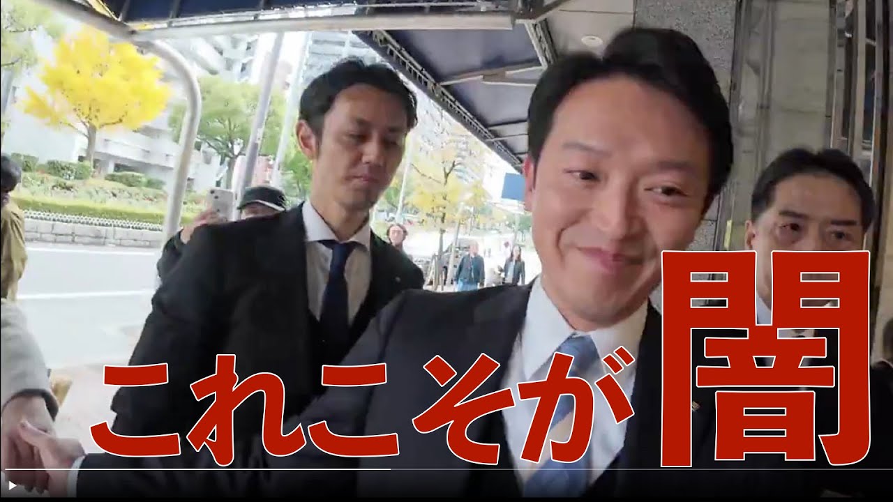 11/26(水)朝刊チェック:日本を覆う闇の正体 11/26(水)朝刊チェック:日本を覆う闇の正体