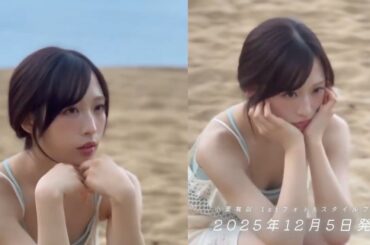 AKB48 小栗有以 💓💓💓💓