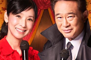 【CMソングが激むず！】船越英一郎&黒木瞳が味濃いめのデュエット／にしたんクリニック CM＋メイキング