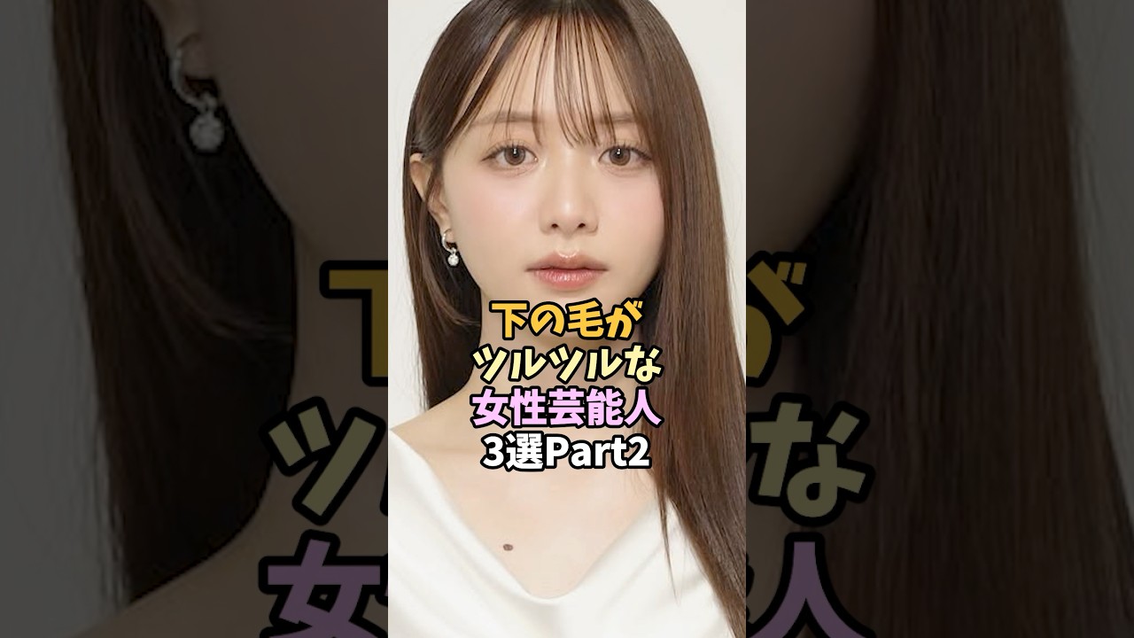 綺麗好きな女性芸能人3選 #shorts #森香澄 #桐谷美玲 綺麗好きな女性芸能人3選 #shorts #森香澄 #桐谷美玲