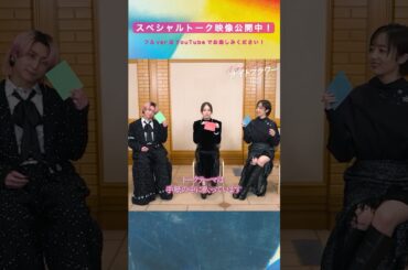 『#ナイトフラワー』スペシャルトーク映像！#北川景子 さん #森田望智 さん #佐久間大介 さん #渋谷龍太 さん#内田英治 監督に作品にかけた思いや撮影エピソードをたっぷりお話しいただきました✿