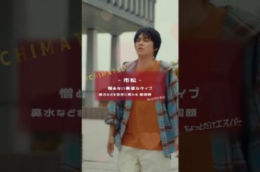 中の人は何回見ても選べないです...💧『 #ちょっとだけエスパー 』🦸#TVer で配信中📢 #大泉洋 #宮﨑あおい #ディーンフジオカ #北村匠海 #岡田将生 #高畑淳子 #宇野祥平