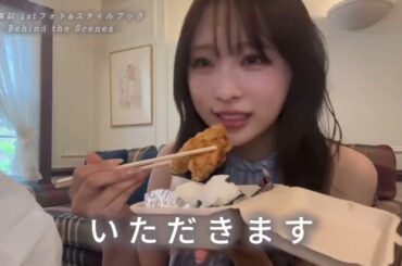 AKB48 #小栗有以 1stフォト&スタイルブック #AB型の左利き 🎀メイキング動画