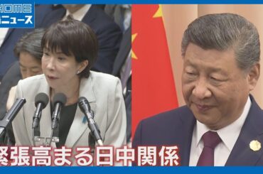 【緊張高まる日中関係】広島で聞く 観光客×旅行代理店×中華料理店｜HOME広島ニュース