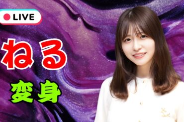 長濱ねる、“マシュマロの妖精”に？✨儚く可愛い冬ビジュアル全力公開  | #長濱ねる  | #マシュマロの妖精  | #JPエンタ