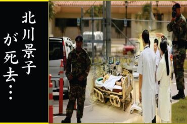 北川景子の子供の“突然死”…北川景子が“緊急入院”した原因…