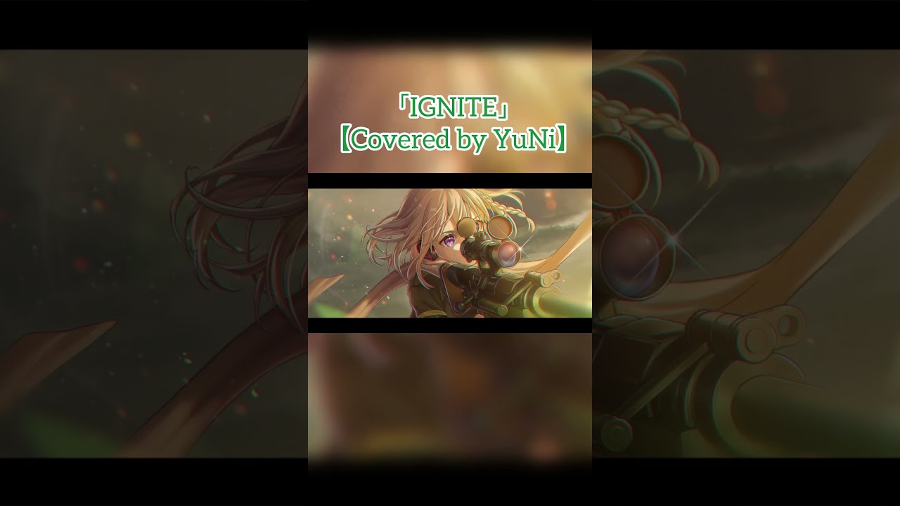 IGNITE / 藍井エイル【Covered by YuNi】 IGNITE / 藍井エイル【Covered by YuNi】