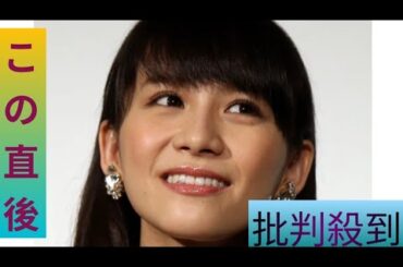 💍Perfumeのあ～ちゃん、西脇綾香が一般男性と結婚を報告！🎉【吉田カバン4代目社長と結婚】✨