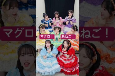 ロボットダンスが出来ちゃいます #板倉可奈 #きゅーすとのうた #CUTIESTREET