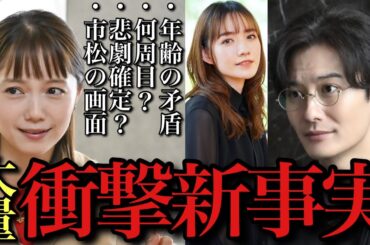 【ちょっとだけエスパー】未見勢は今から一気見せよ！情報量爆発の中に既に切ないエンディングの香りが漂う理由を解説します【6話ネタバレ全開解説考察 大泉洋 宮崎あおい 岡田将生 ディーン・フジオカ】