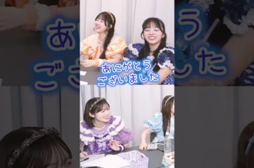 またあやのちゃんのちょけぼが出ましたｗ