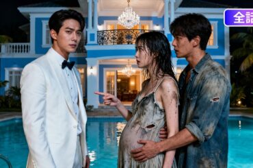 【日本語吹き替え】1年間の出張から帰った妻が妊娠していた…すべてを捧げた男の“裏の顔”が明らかに！