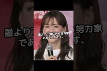 綾瀬はるかさん