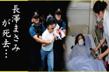 長澤まさみの極秘の癌闘病...長澤まさみが"癌再発"した切ない現在...