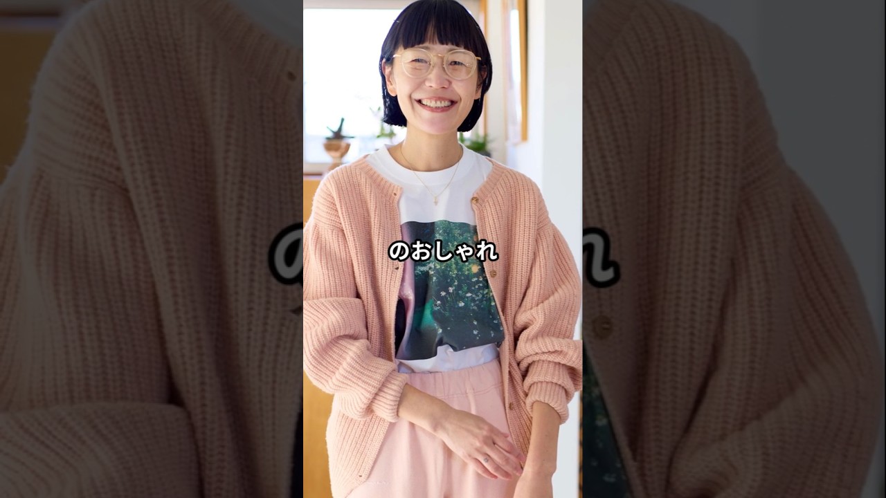 【60代ファッション】矢野悦子流おしゃれファッションコーデアイテム3選 #矢野悦子 【60代ファッション】矢野悦子流おしゃれファッションコーデアイテム3選 #矢野悦子