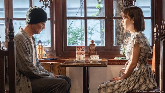 裏切ったアナタへの手紙 裏切ったアナタへの手紙