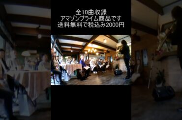 いのちの歌/竹内まりや #ソプラノサックス