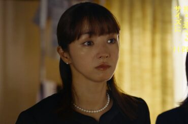 “兄”オダギリジョーの知られざる姿に涙　柴咲コウ＆満島ひかり＆青山姫乃が見つけたものとは…　映画「兄を持ち運べるサイズに」本編映像