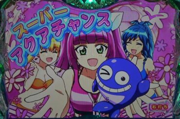 海物語AQUAwith吉木りさ99ver.U00035👍✍🙏