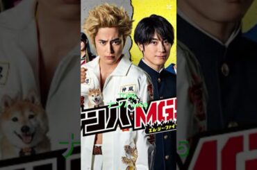 俺が好きな不良ドラマランキングTOPさん！