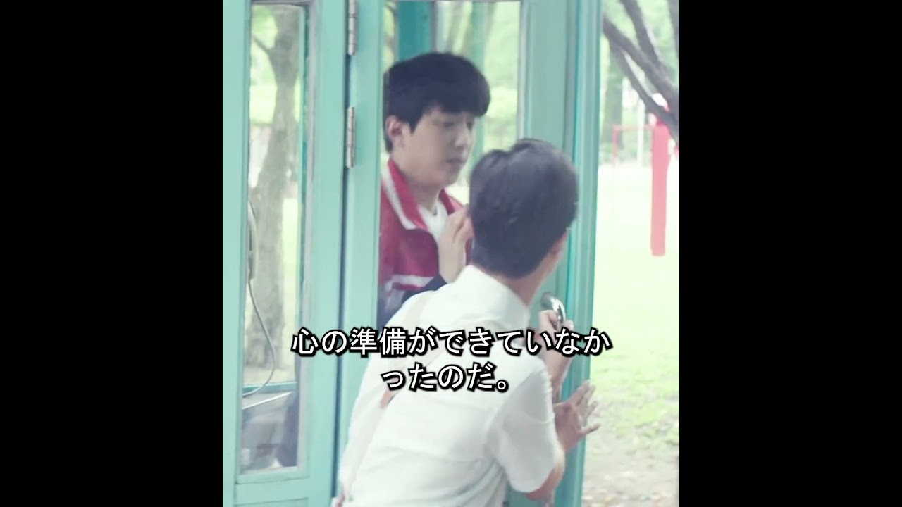 今、会いに行きます#映画レビュー #映画紹介 #映画解説 #映画 #ドラマ #film #movie 今、会いに行きます#映画レビュー #映画紹介 #映画解説 #映画 #ドラマ #film #movie