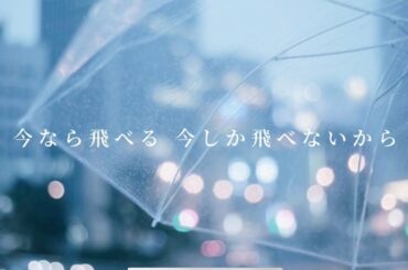 『Call me sick』 鷲尾伶菜 / 歌詞