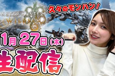 【参加型】モンハンリハビリ！HR100目指したいな～！