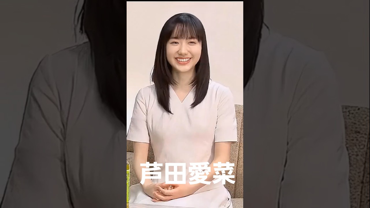 芦田愛菜さんマーメイド！#芦田愛菜#ai #マーメイド#推し #かわいい #愛菜ちゃん