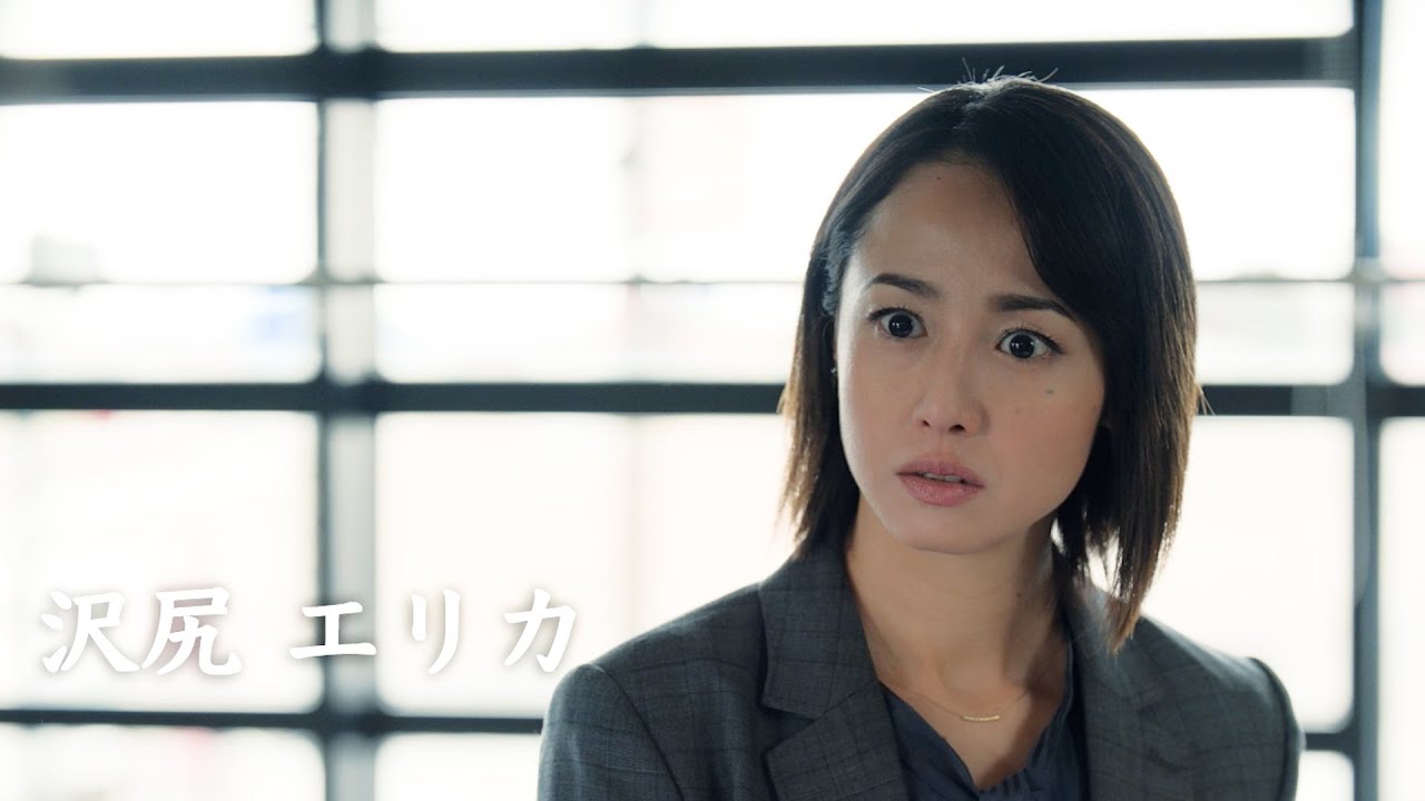 沢尻エリカが約7年ぶりに映画出演!ネット社会のカオスな実像を描く 映画『#拡散』ティザー映像 沢尻エリカが約7年ぶりに映画出演!ネット社会のカオスな実像を描く 映画『#拡散』ティザー映像