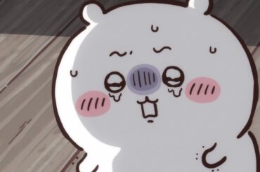 【公式】『ちいかわ』第297話「拾魔⑦」※1週間限定配信＜12/5 (金)AM7:59まで＞