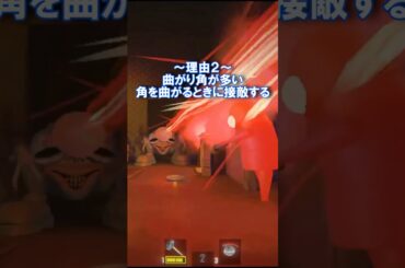 一番難しいマップは？ #shorts #repo #リポ #レポ #攻略 #解説 #ゲーム実況 #みずち