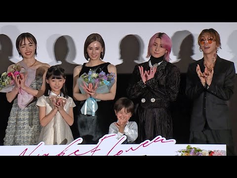北川景子&Snow Man佐久間大介 サプライズ登場の子役にメロメロ(映画「ナイトフラワー」前夜祭イベント/北川景子 森田望智 佐久間大介 渋谷龍太 渡瀬結美 加藤侑大) 北川景子&Snow Man佐久間大介 サプライズ登場の子役にメロメロ(映画「ナイトフラワー」前夜祭イベント/北川景子 森田望智 佐久間大介 渋谷龍太 渡瀬結美 加藤侑大)