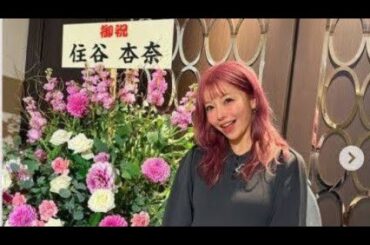 「横山ルリカ、圧巻の“異次元ミニスカ”姿…！✨これが大人の品格。」#横山ルリカ#アイドリング#競馬予想TV#ゴルフ女子#ミニスカファッション#美脚#芸能ニュース#インスタ話題#