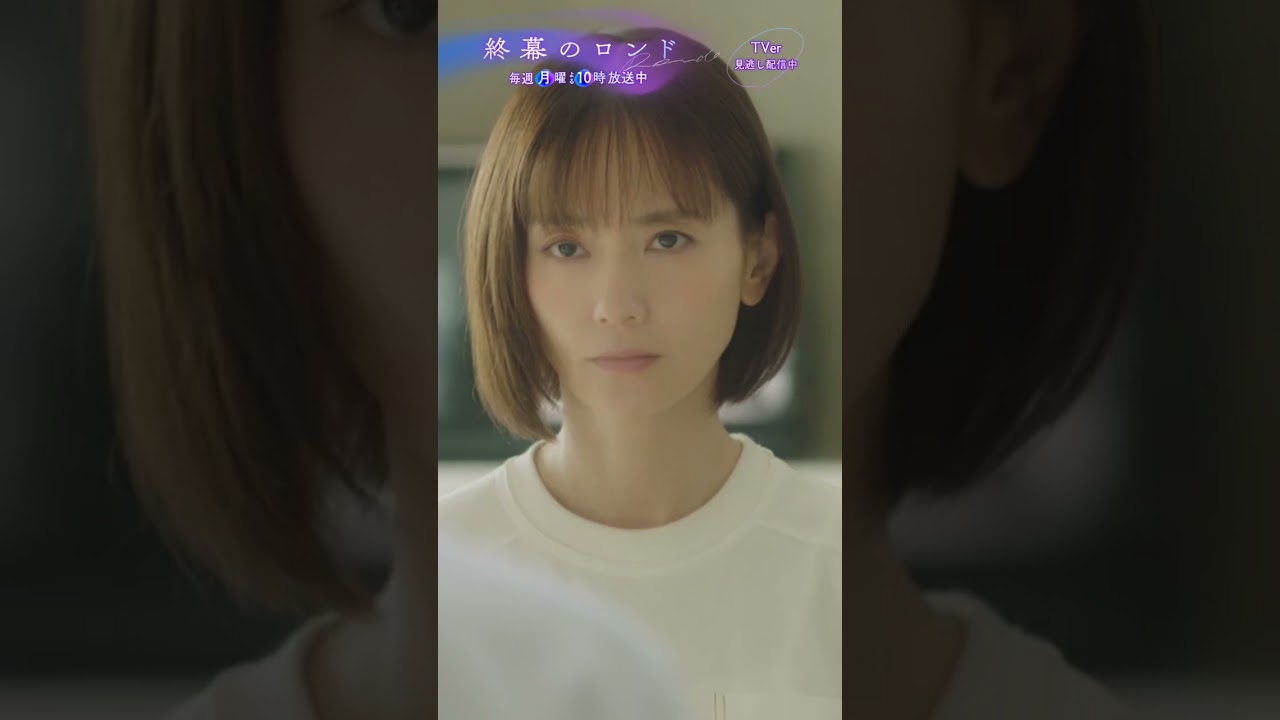 真琴(#中村ゆり)から突然出されたのは離婚届… #草彅剛 #終幕のロンド 真琴(#中村ゆり)から突然出されたのは離婚届… #草彅剛 #終幕のロンド