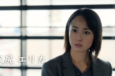 主演・成田凌&沢尻エリカ！妻の死はワクチンのせい？映画『#拡散』特報